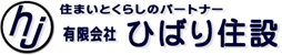 有限会社ひばり住設